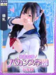 ふうか プロフィール画像