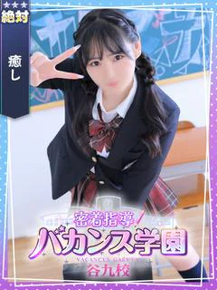 みい