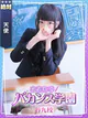 うい プロフィール画像