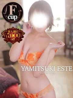 大倉 はずき
