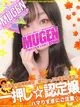 ミレイ［悶絶級💯一押し美女］ プロフィール画像