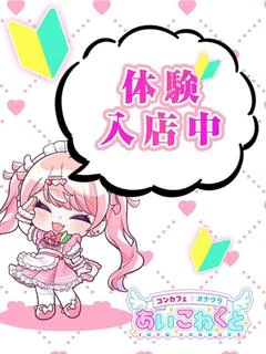 しあ