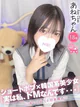 あね プロフィール画像