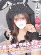 くるめ プロフィール画像