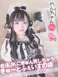 のん