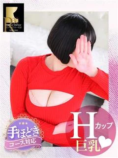 もも