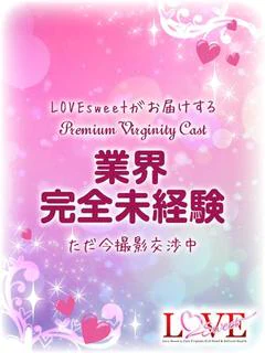 ♡めろん♡