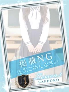 みさ