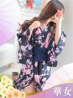 まりん