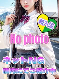 ゆりか☆純白...