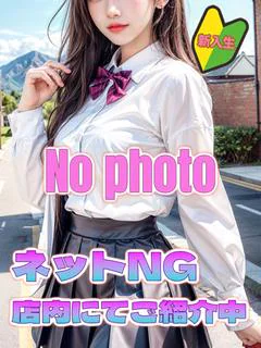 ゆうか☆恋す...