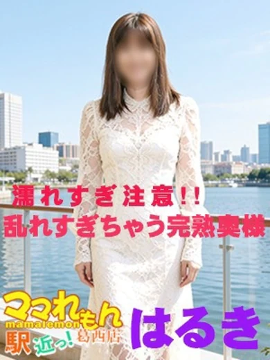 はるき プロフィール画像