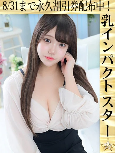 なの☆今日おっぱい張ッテンダー プロフィール画像
