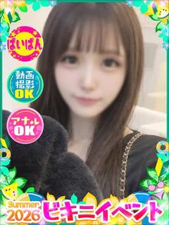 ぷりん プロフィール画像