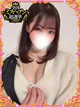 せれな プロフィール画像