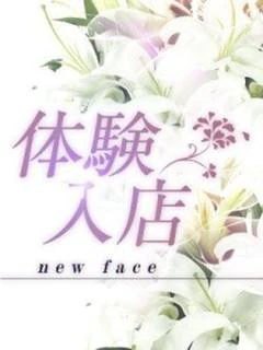 藤咲(ふじさき)