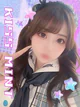 ねお【ヌルヌル唾液の濃厚フェラ】 プロフィール画像