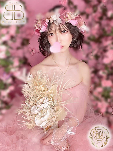 せいら プロフィール画像
