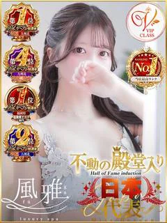 せれん