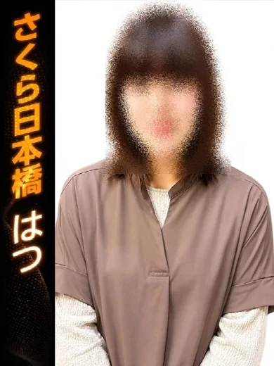 はつ プロフィール画像