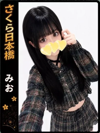 みお プロフィール画像