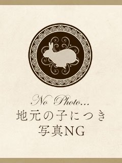 いくら★地元産ロリっ娘★ プロフィール画像