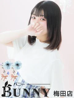 にこ