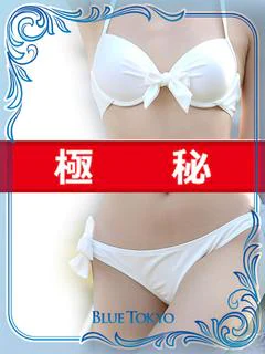 瑚恋（ことこ...