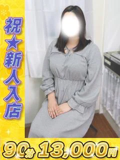 横山 プロフィール画像