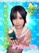 みつり プロフィール画像