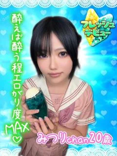 みつり プロフィール画像