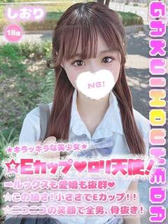 しおり