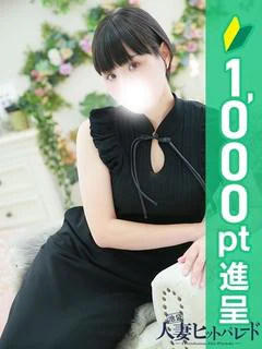 しほ