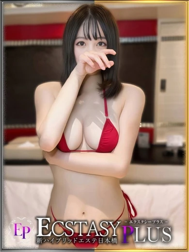 天城りお プロフィール画像