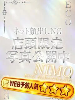 にも