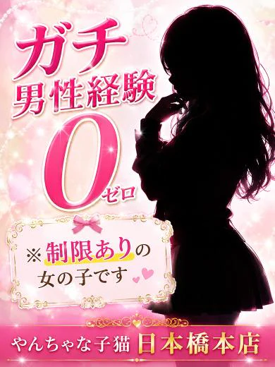 まりな プロフィール画像