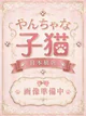 あげは プロフィール画像
