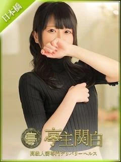水嶋 こう