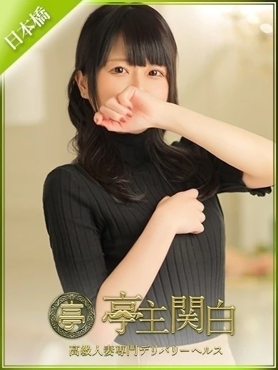 水嶋 こう プロフィール画像