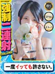 うみ プロフィール画像