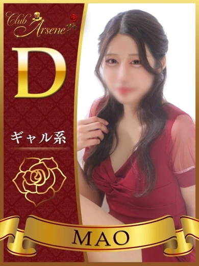 まお プロフィール画像