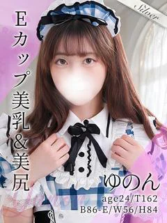 ゆのん