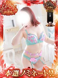 こずえ★美人奥様♪