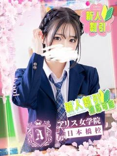 艶葉 はるひ