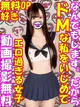 いろは プロフィール画像
