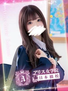 花畑 つきみ