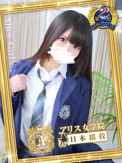 桜川 りお