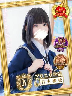 伊吹 あやの