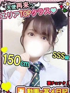 ♡のん♥