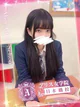 雪乃 えみる プロフィール画像